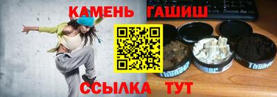 амф Шебекино