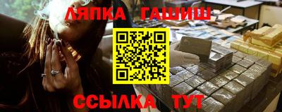 2c-b Новокубанск