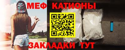 прущая мука Новодвинск