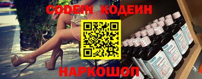 прущая мука Новодвинск
