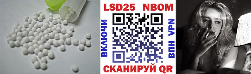 Лсд 25 экстази кислота закладка Прохладный