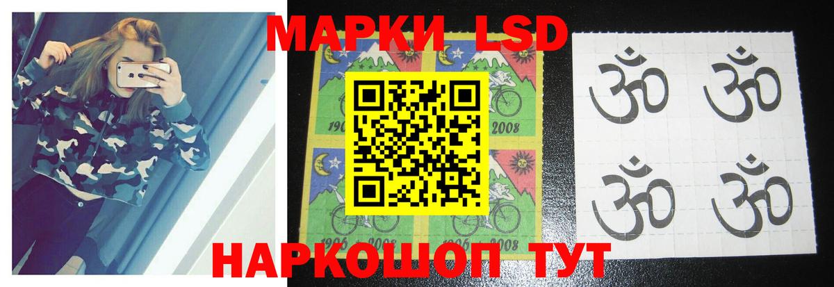 Прохладный  LSD-25 экстази  ЛСД экстази ecstasy  Вход с VPN  LSD-25 экстази кислота 