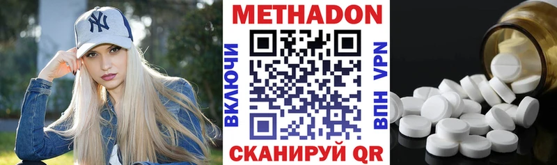 Метадон мёд  Прохладный 