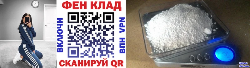 МЕТАМФЕТАМИН пудра  Прохладный 