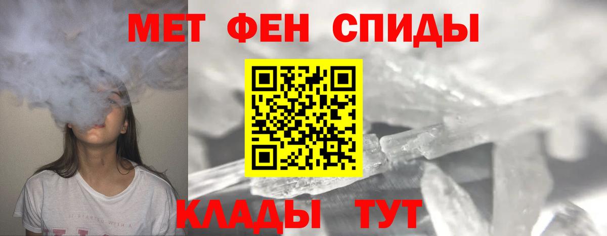 Первитин винт  Вход с VPN  Прохладный  Первитин винт 