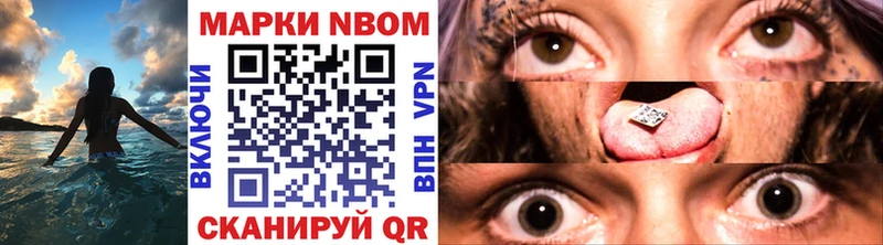 Марки 25I-NBOMe 1,5мг  Прохладный 