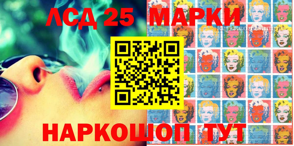Марки N-bome 1,5мг Прохладный