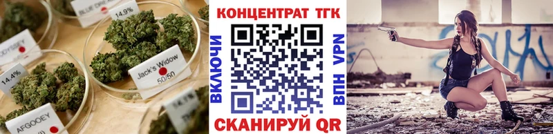 ТГК жижа  цена   Прохладный 