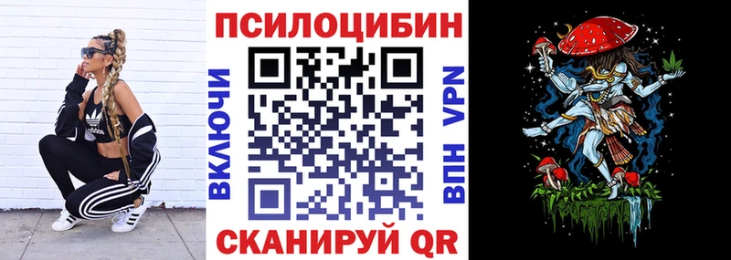 Псилоцибиновые грибы мухоморы Прохладный