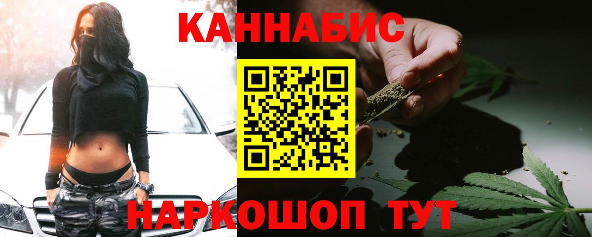 Бошки марихуана VHQ  Канабис VHQ  Прохладный  Вход с VPN  Бошки Шишки марихуана 